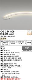 OG254806