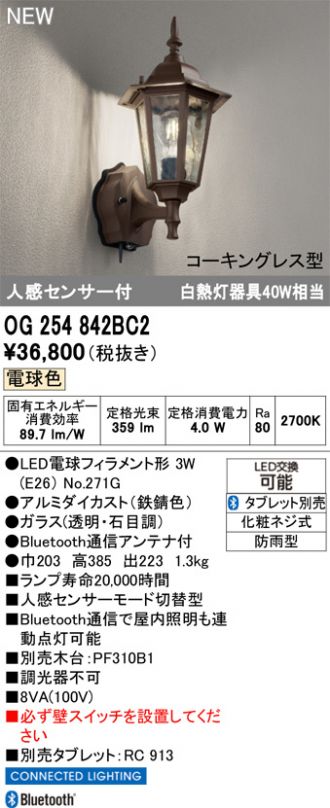 OG254842BC2