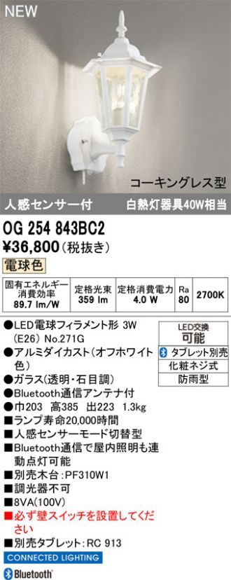 OG254843BC2