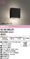 OG254865LCR