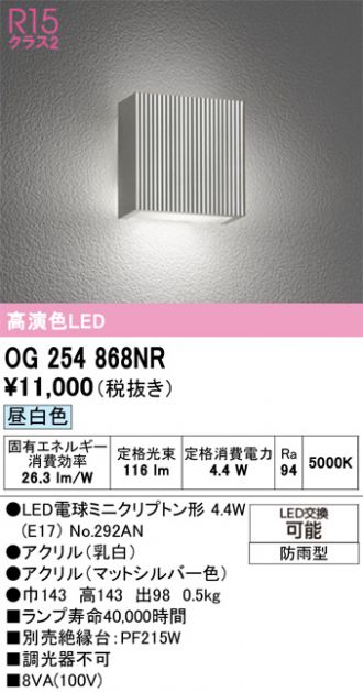 OG254868NR