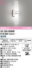 OG254893NR