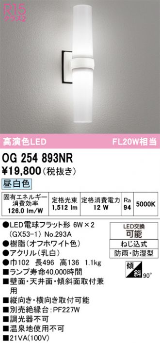 OG254893NR