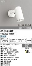 OG254944P1