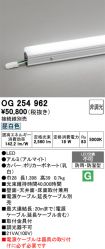OG254962