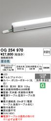 OG254970