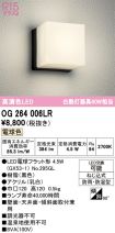 OG264006LR