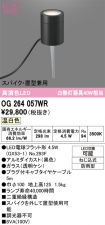 OG264057WR