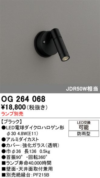 OG264068