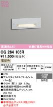 OG264106R