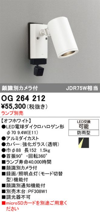 OG264212