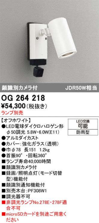 OG264218