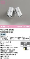 OG264277R
