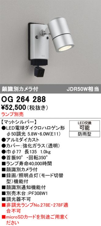 OG264288