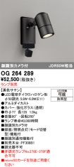 OG264289