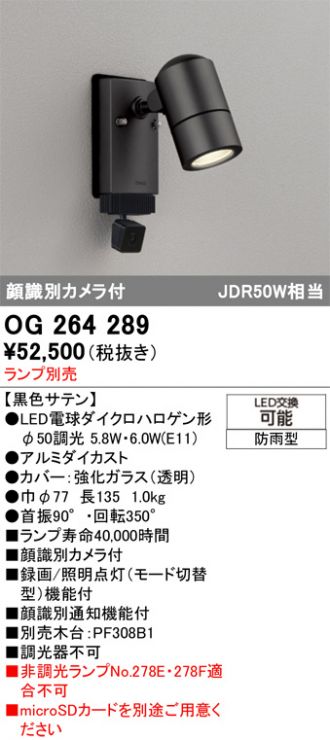 OG264289