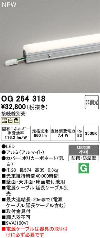 OG264318