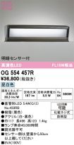 OG554457R
