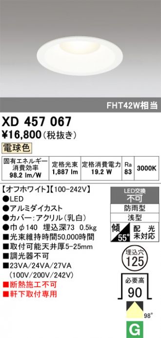 XD457067