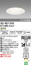 XD457070