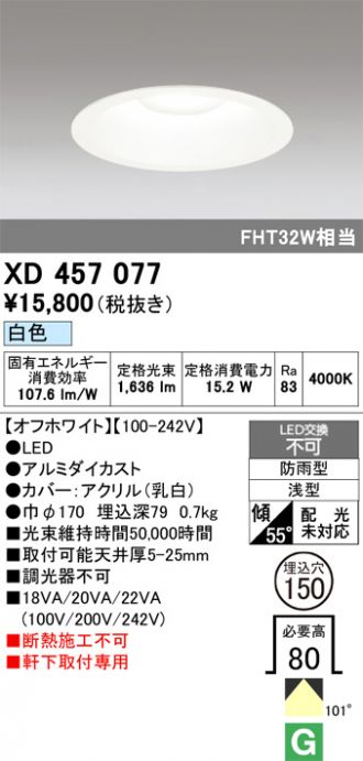 XD457077