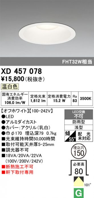 XD457078