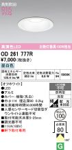 OD261777R