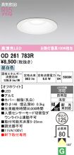 OD261783R