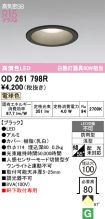 OD261798R