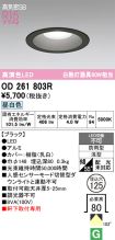 OD261803R