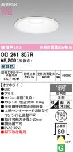 OD261807R