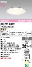 OD261808R