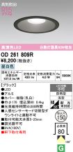 OD261809R