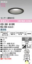 OD261815R
