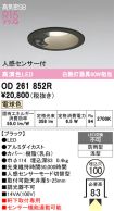 OD261852R