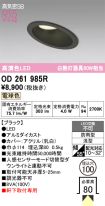 OD261985R