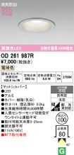 OD261987R