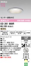 OD261989R