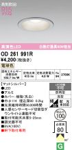 OD261991R