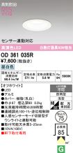 OD361035R