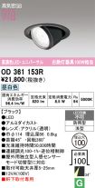 OD361153R