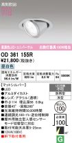 OD361155R