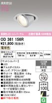 OD361156R