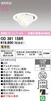 OD361158R