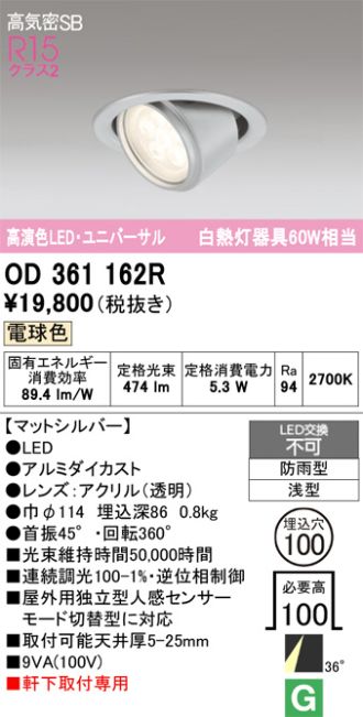 OD361162R