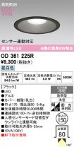 OD361225R