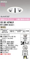 OD361437MLR
