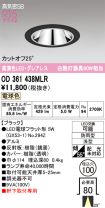 OD361438MLR