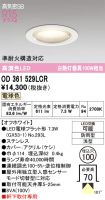 OD361529LCR
