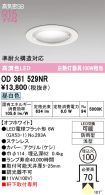 OD361529NR